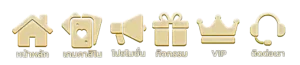 autolucky วอเลท