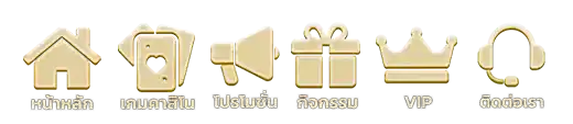 autolucky วอเลท
